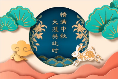1569548503