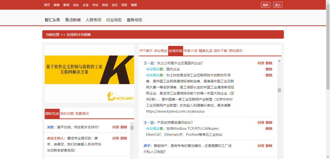 首页-BBIN宝盈集团官方网站
