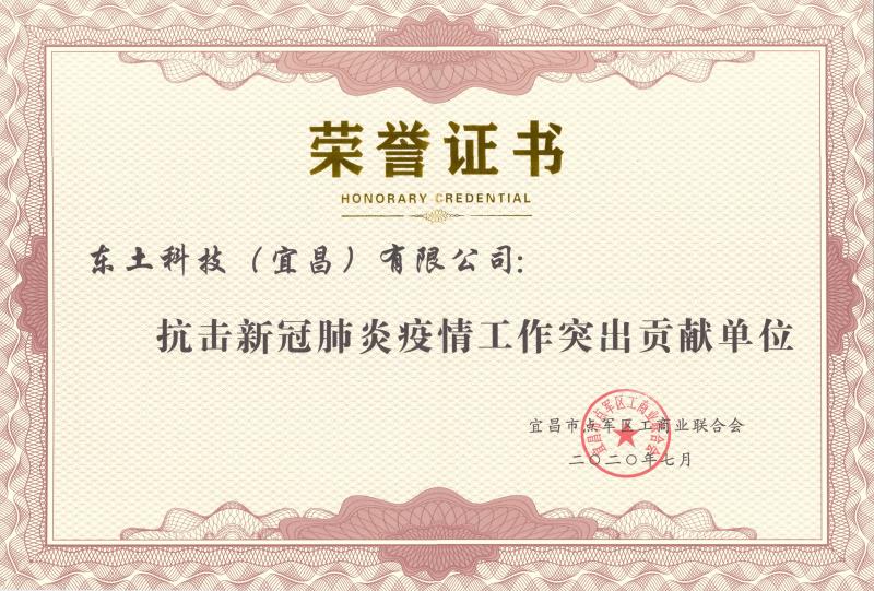 首页-BBIN宝盈集团官方网站