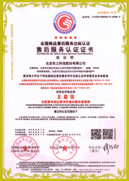 首页-BBIN宝盈集团官方网站