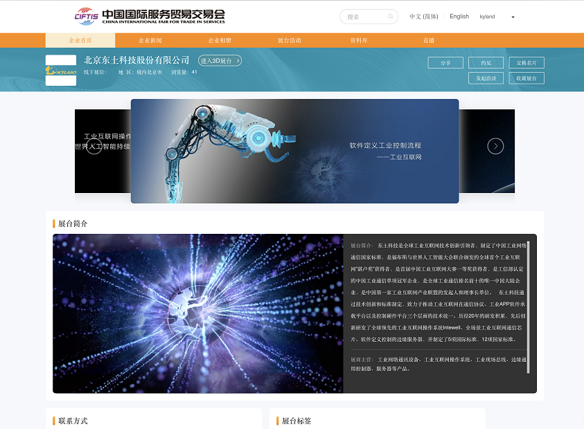 首页-BBIN宝盈集团官方网站