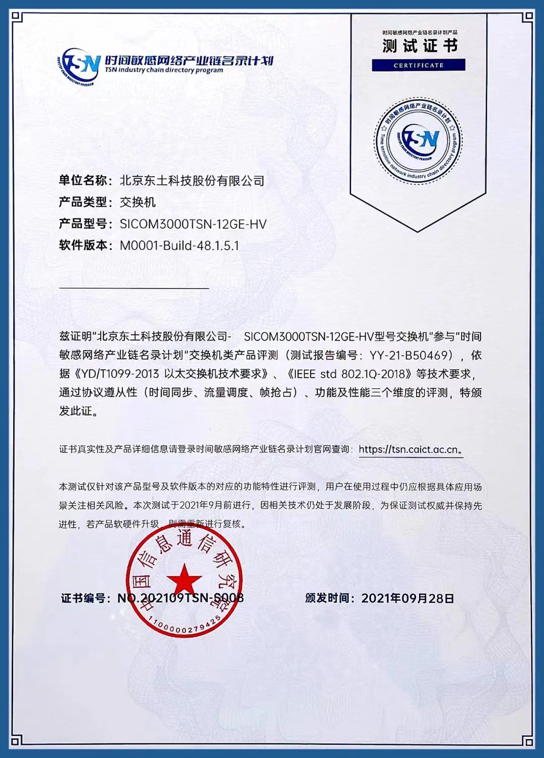 首页-BBIN宝盈集团官方网站