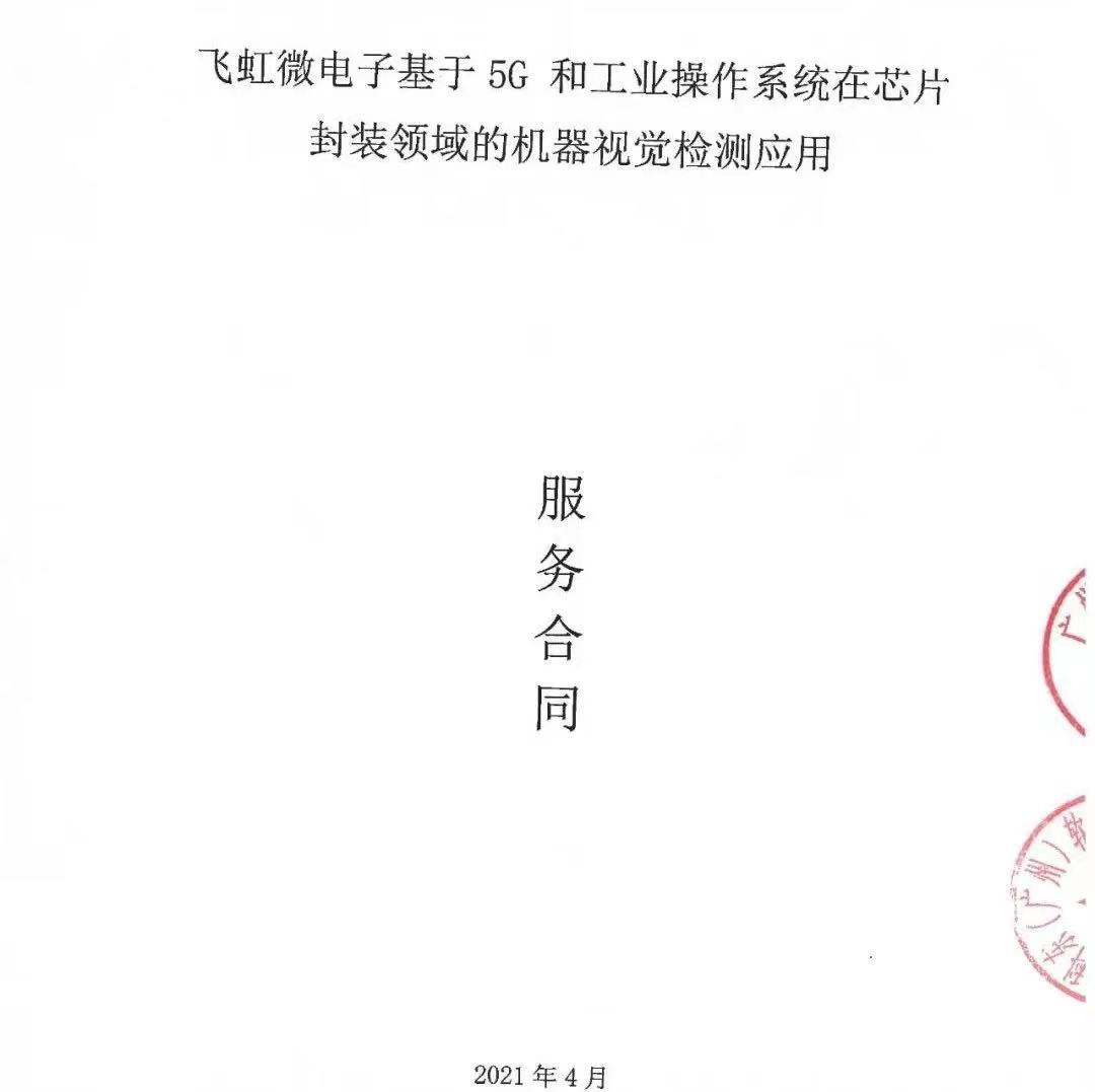首页-BBIN宝盈集团官方网站