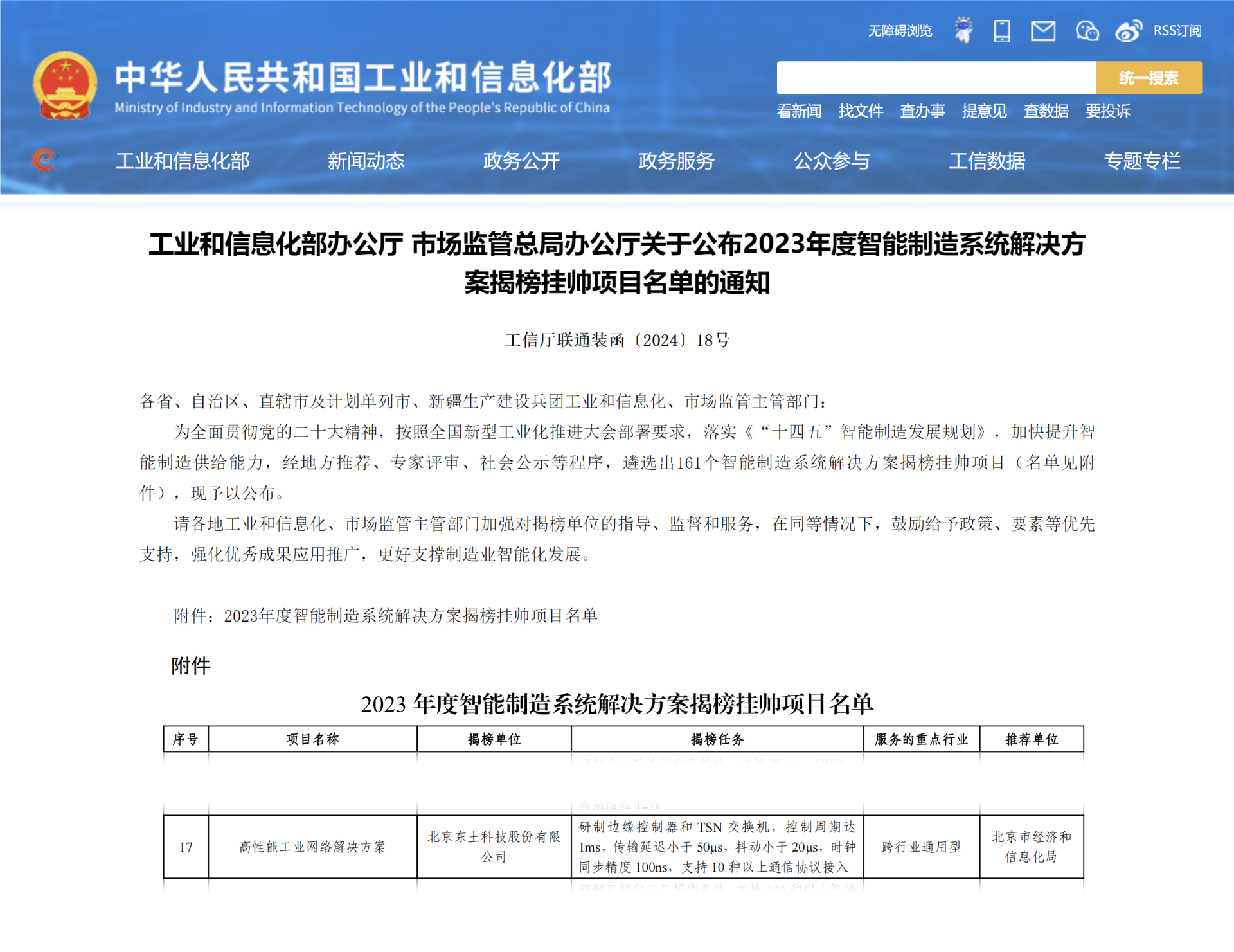 首页-BBIN宝盈集团官方网站